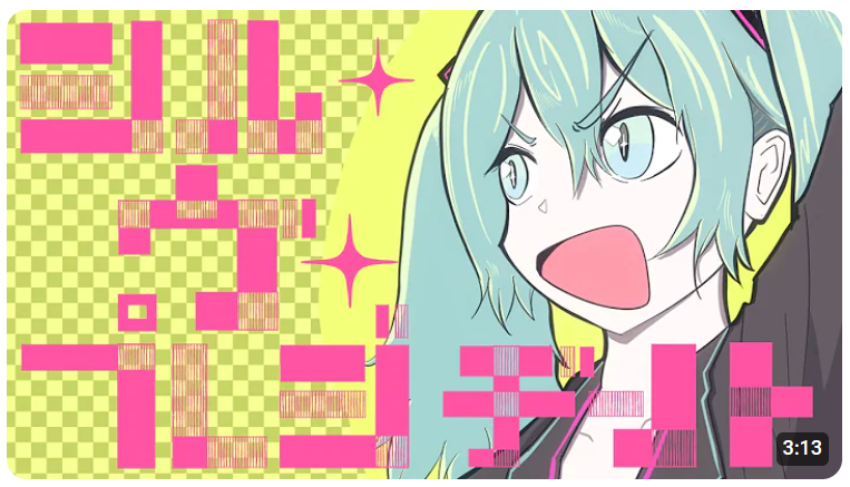 ナナホシ管弦楽団